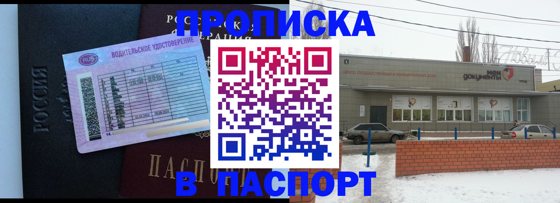 временная регистрация госуслуги в Козельске