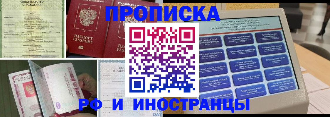 регистрация для школы в Козельске