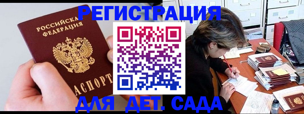 пропишу в квартире в Козельске